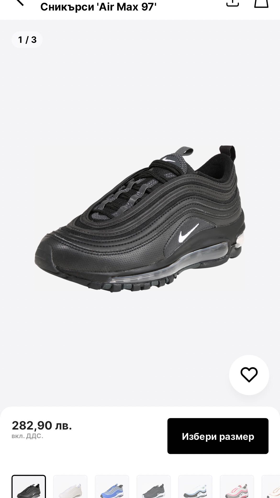 Маратонки Nike Air Max 97