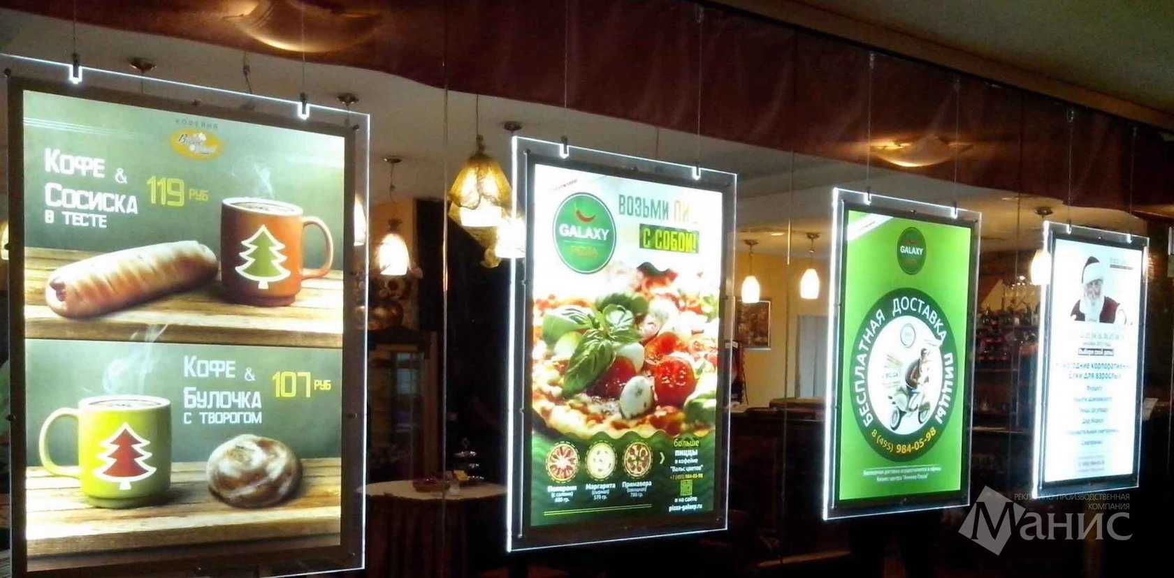 Ультратонкие лайтбоксы. Фреймлайты, SLIM LIGHTBOX