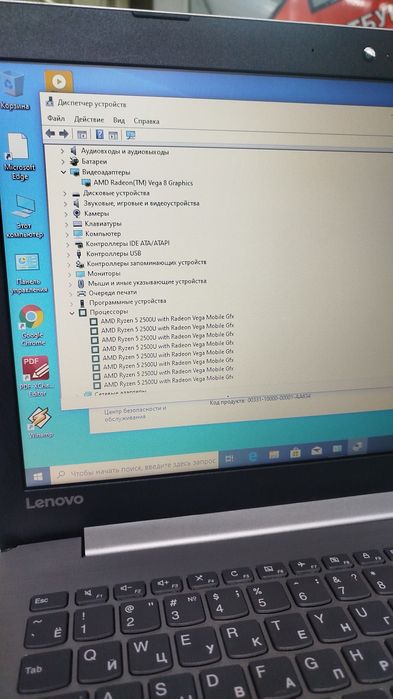 Продам ноутбук ryzen 5 в хорошем сост