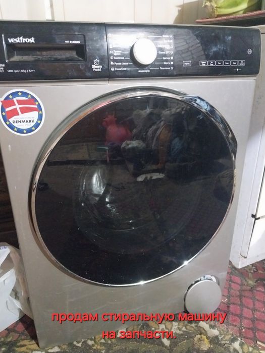 Продам стиральную машинку на запчасти