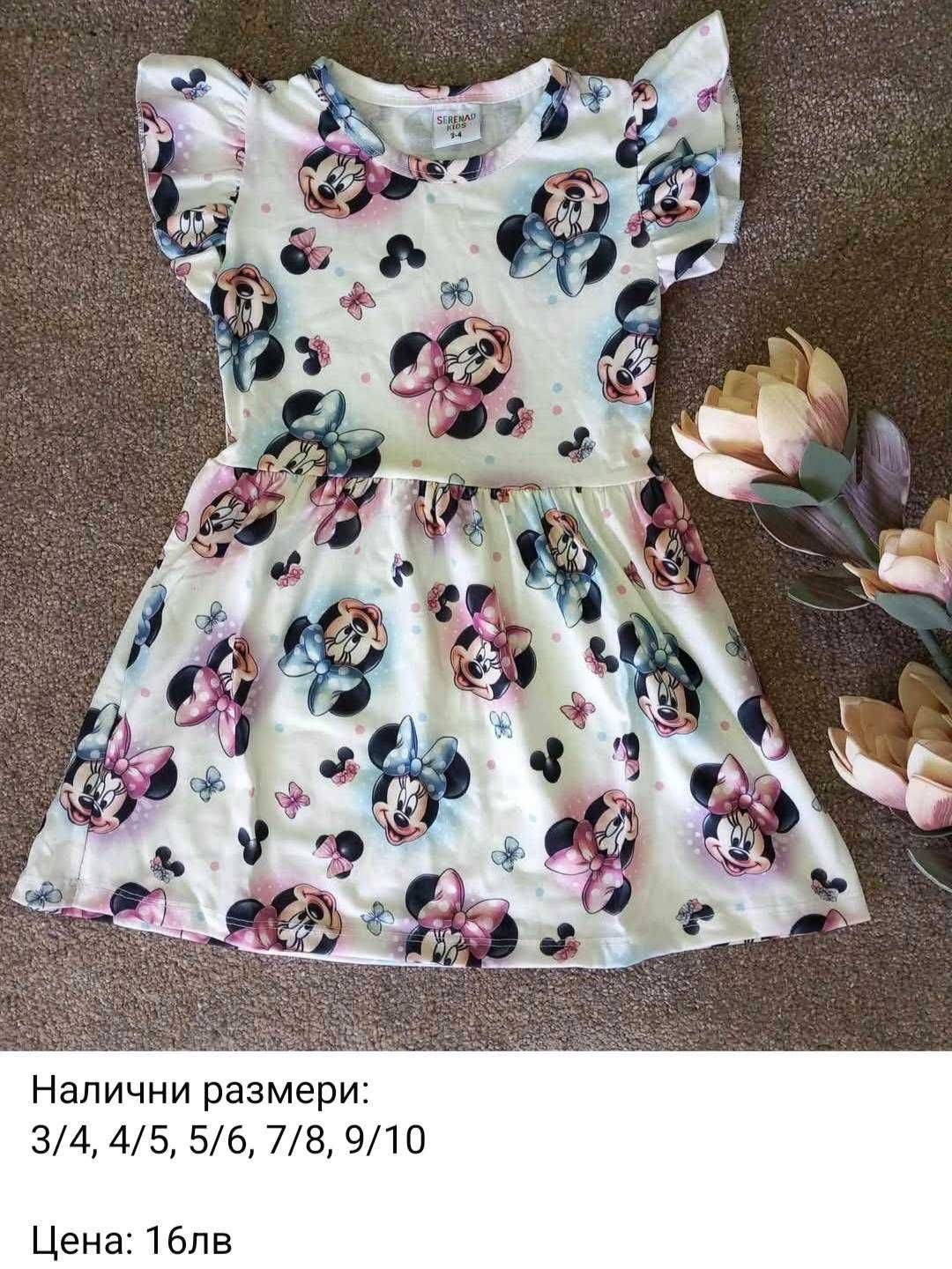Детски летни рокли - нови модели