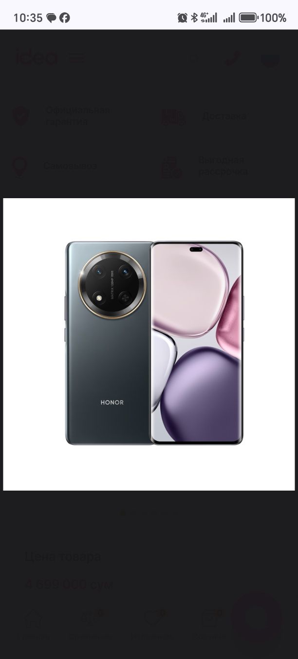 Honor x9c 12.256