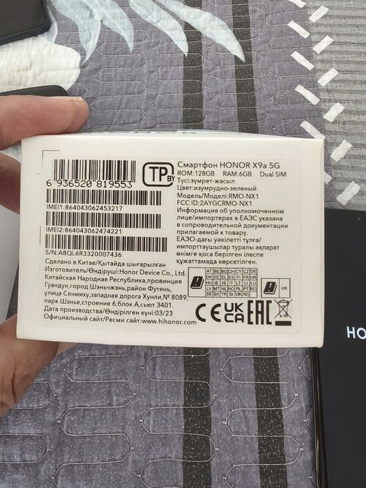 Honor X9A 6/128gb 5G продаётся