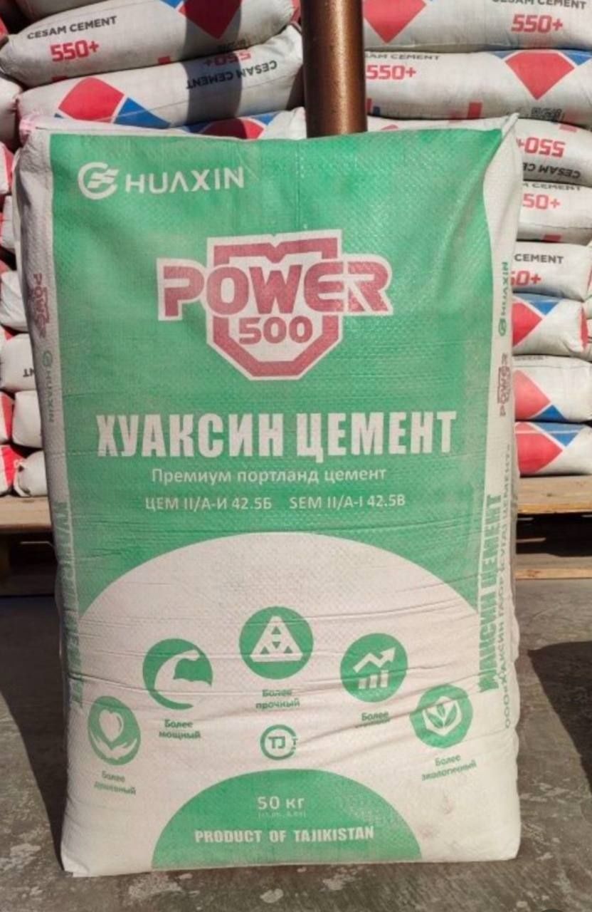 Цемент стандарт М450