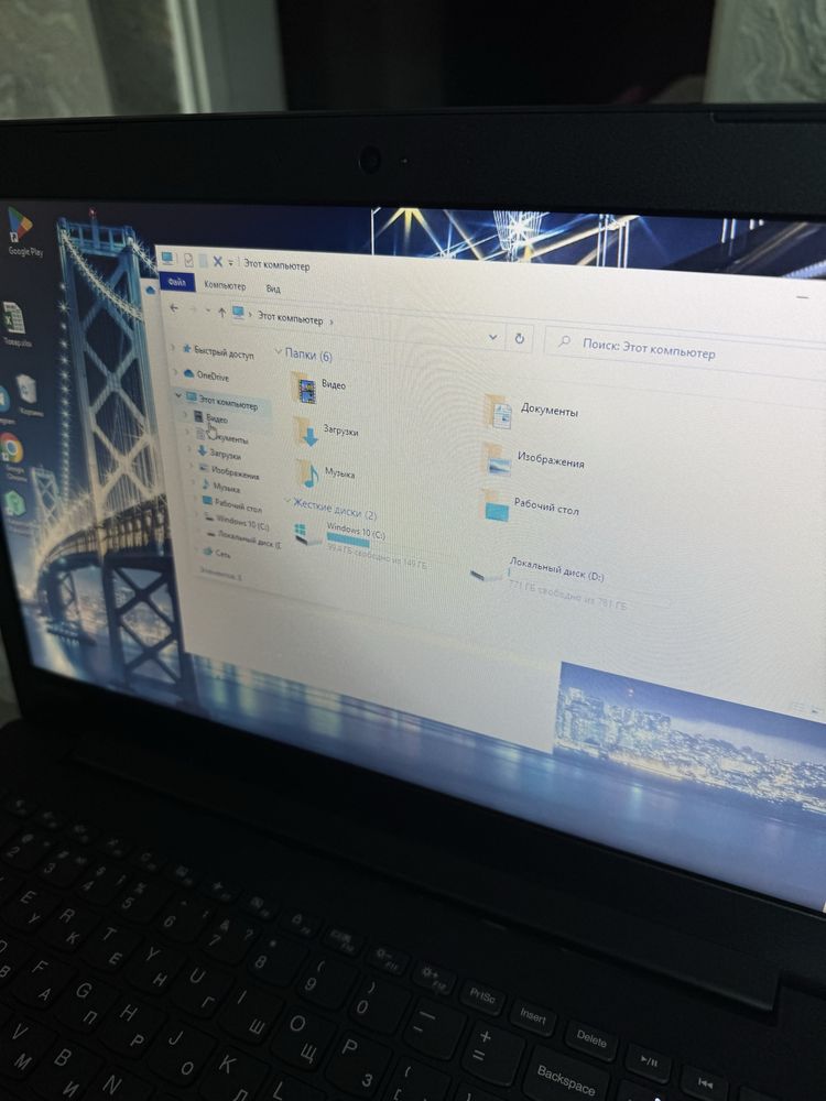 Lenovo ноутбук сотилади
