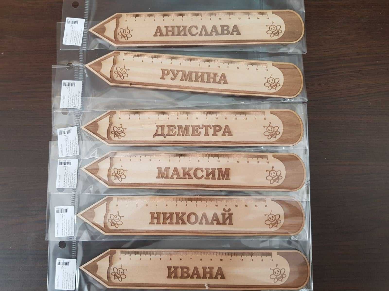 Линия, линии с имена, декорация,подарък,сувенир, украса, за деца