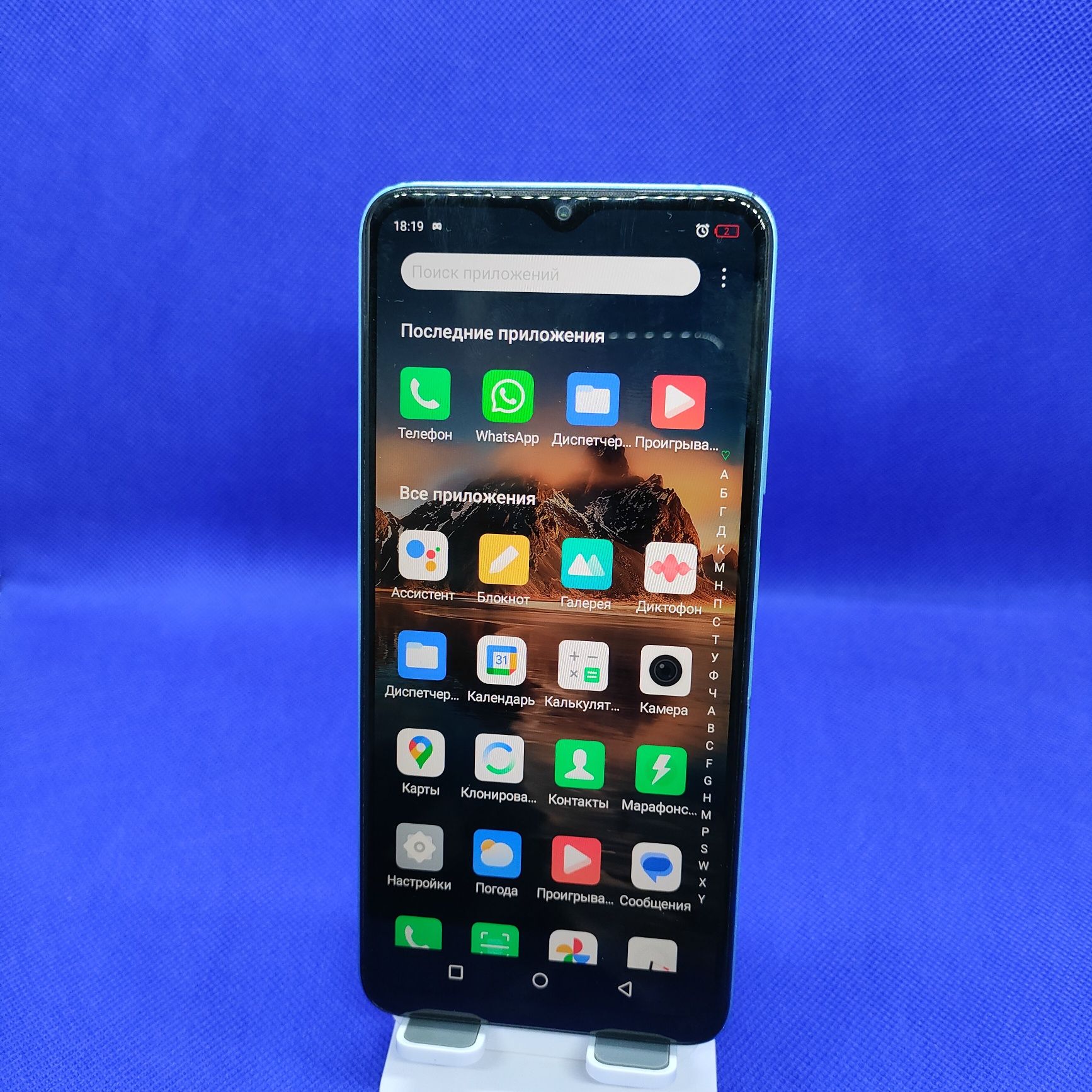 Infinix hot 30i sotiladi