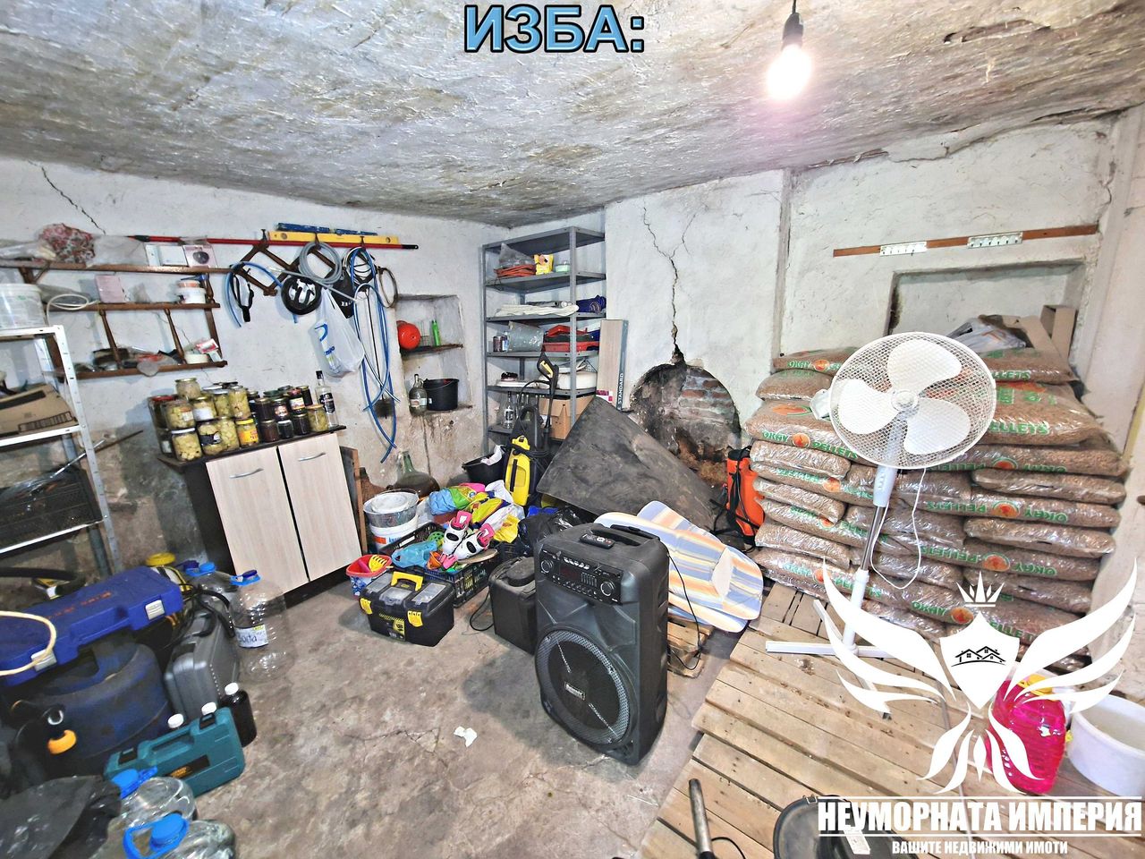 Продава се Къща в с. Патриарх Евтимово, Област Пловдив - 150 кв.м за 532 €/кв.м - Снимка #22