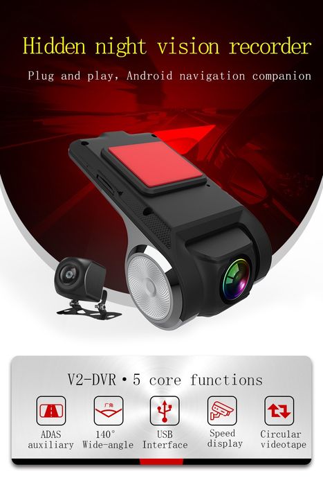 Видеорегистратор на 2-4 камеры для Андроид Магнитол. Установка. Сервис