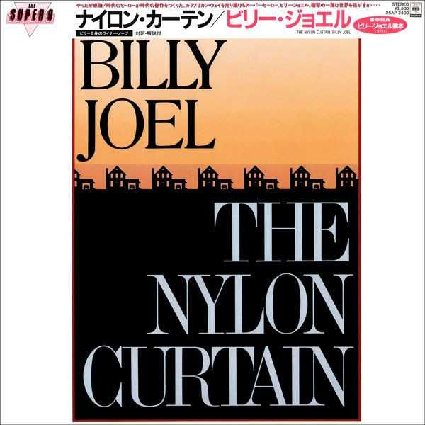 PACK 2 discuri Vinil PRESA JAPONEZA Billy Joel  ‎(EX)