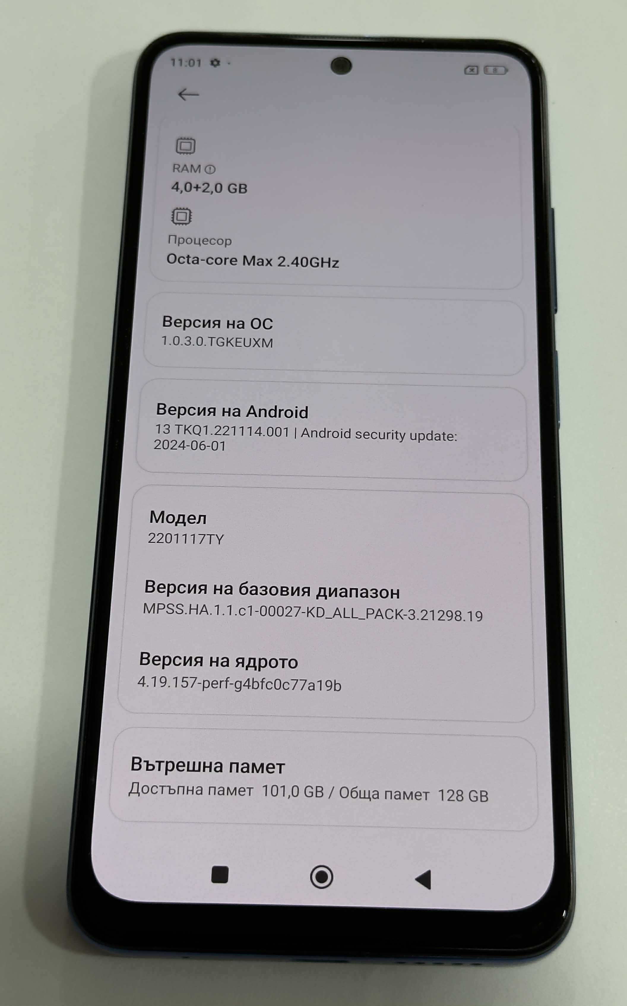 Xiaomi Redmi Note 11 128GB 6GB RAM