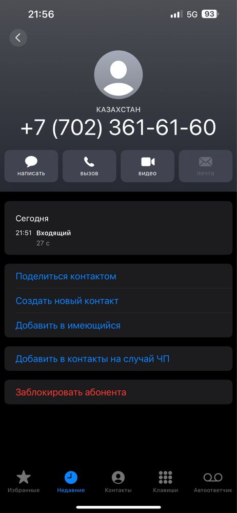 Продается салон красоты