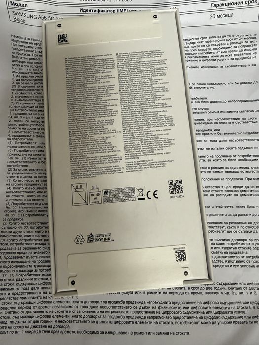Samsung Galaxy A56 8/256gb / чисто нов, гаранция