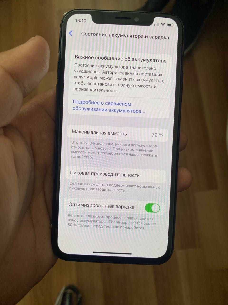 Iphone xs 256gb срочно