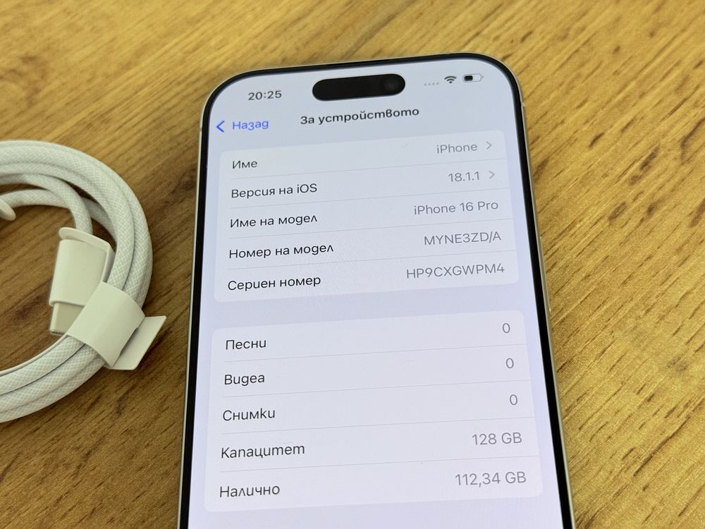 iPhone 16 Pro 40 зареждания!!!