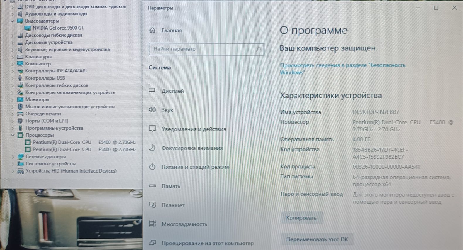 Продам системный блок для работы, учебы, интернета, фильмов, малых игр