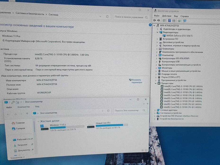 Игравой компьютер, CS go2,дота2,wow