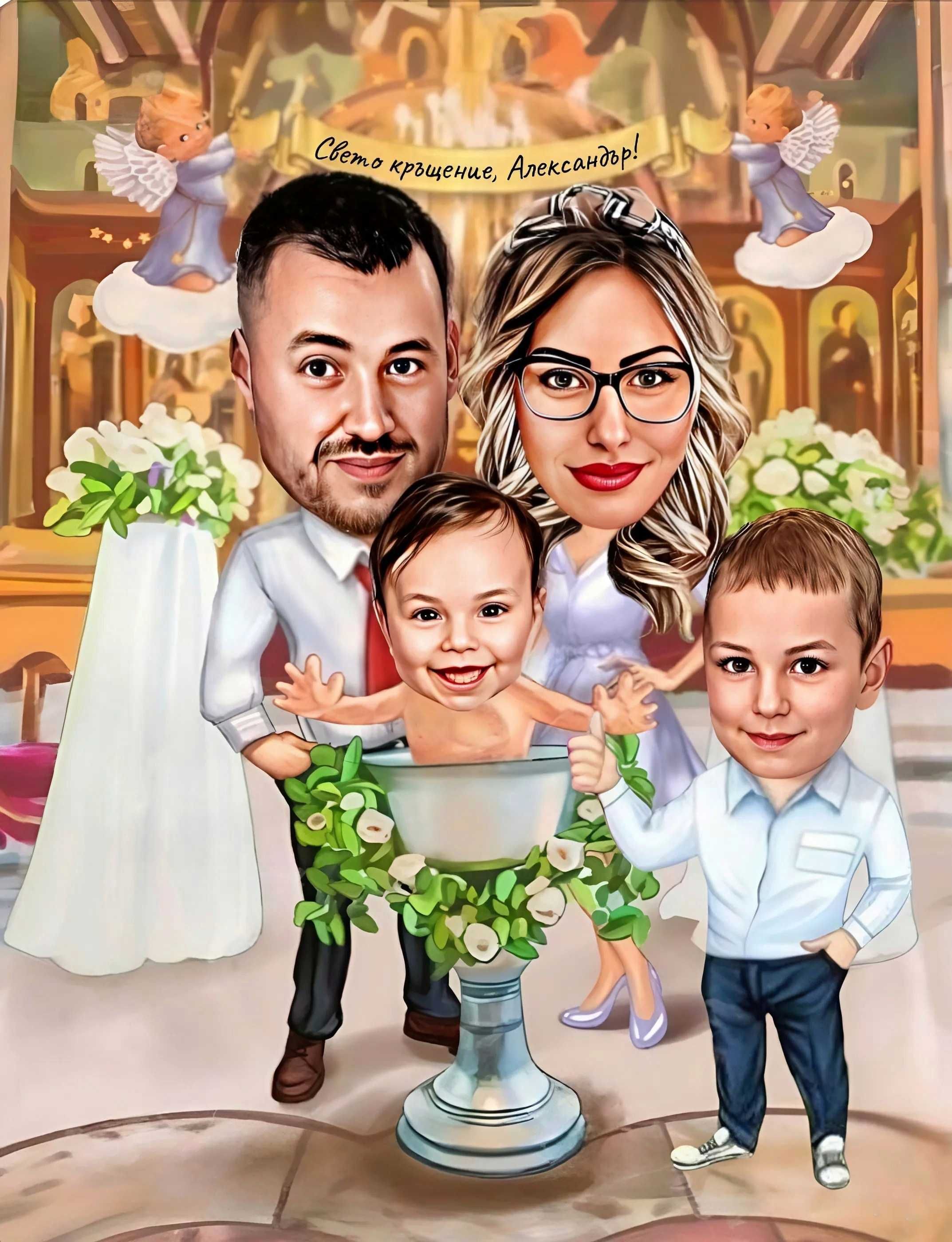 Дигитална карикатура