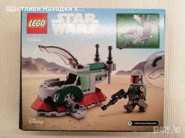 Неотваряно Lego Star Wars 75344 6+