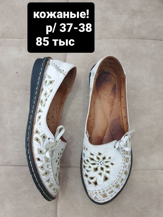 Курточка. Тэди. Размер