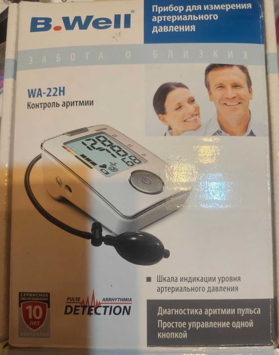 Продам тонометр B.Well