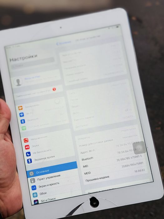 Ipad Air 1 64 GB читайте до конца