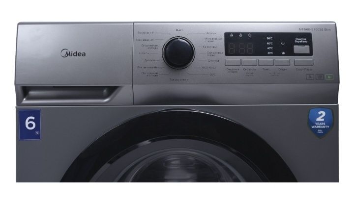 Кір жуатын машина сатамын Midea