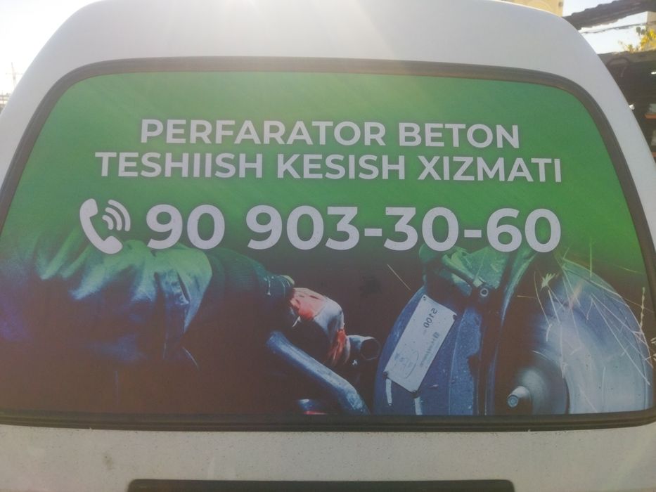 Перфоратор резка бетона