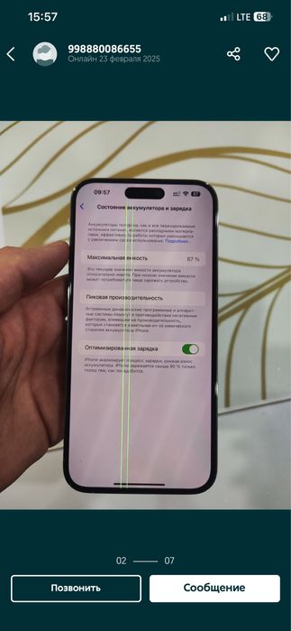 Iphone 14 pro max 6 million