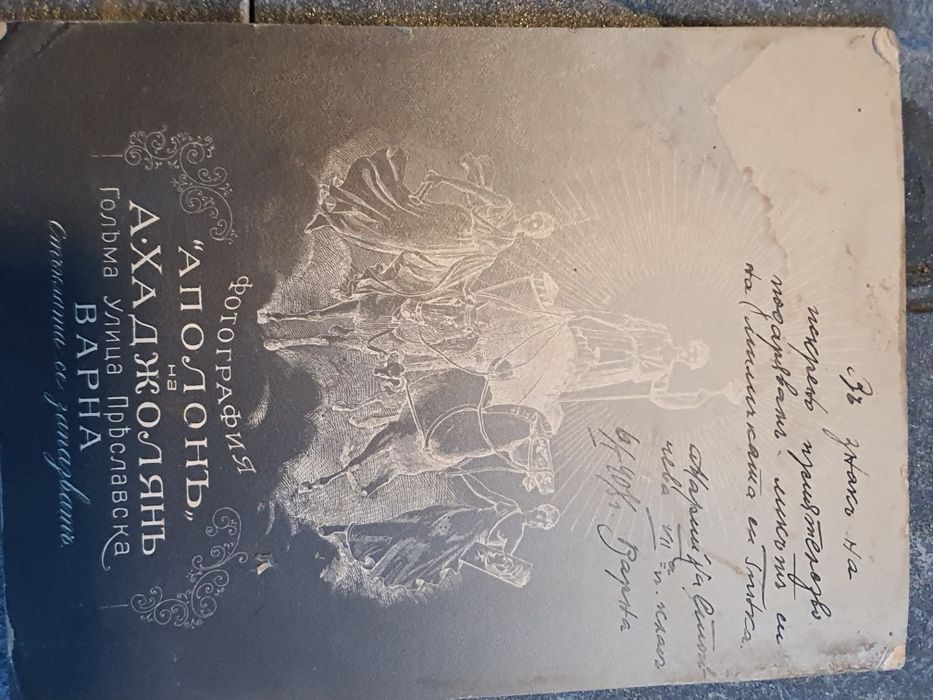 Стари антикварни снимки