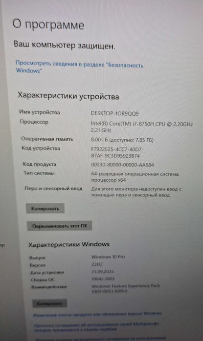 Asus FX705G (intel-i7-8750H), LCD17,3.  1 TB ноутбук продаётся