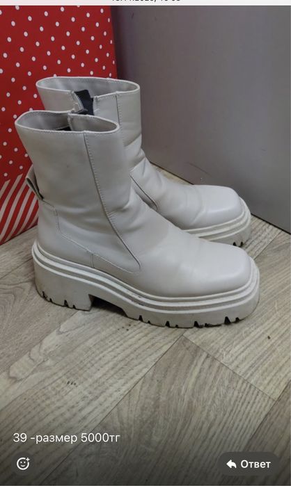 Саоги осенние бу размер 39