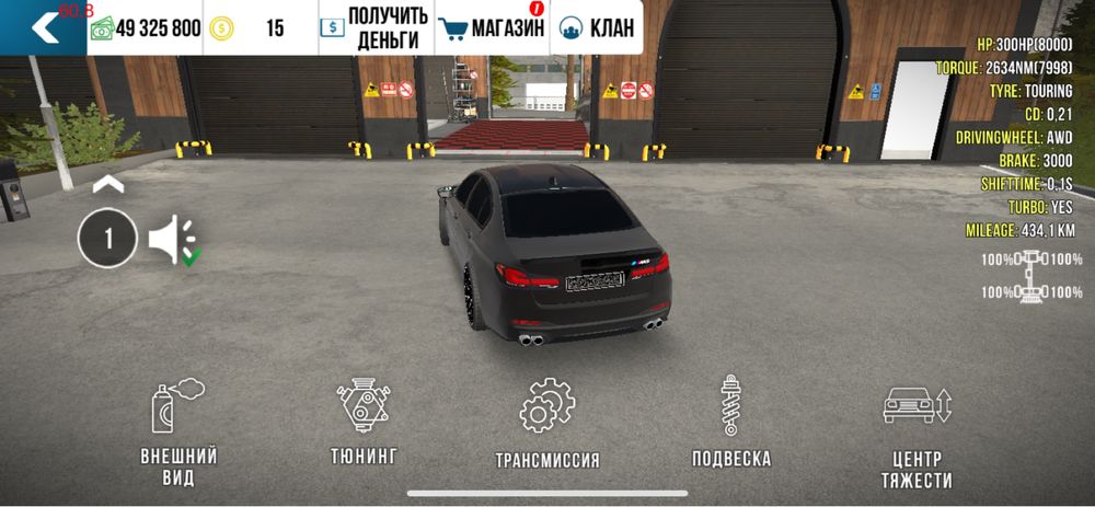 Продам акк в кп кар пагинк