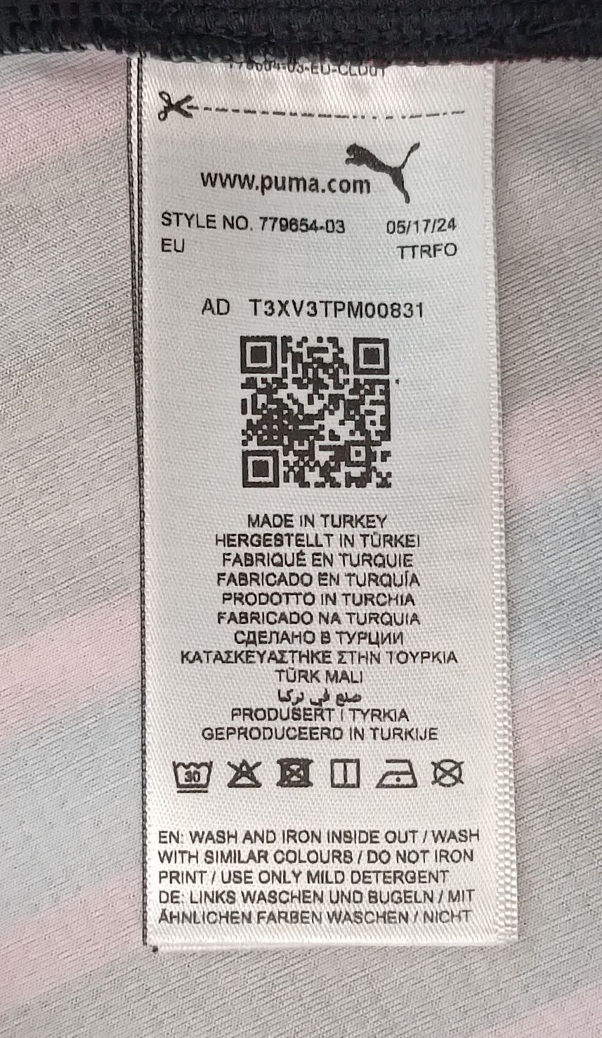 Puma Galatasaray Third Jersey оригинална тениска XL Пума Галатасарай