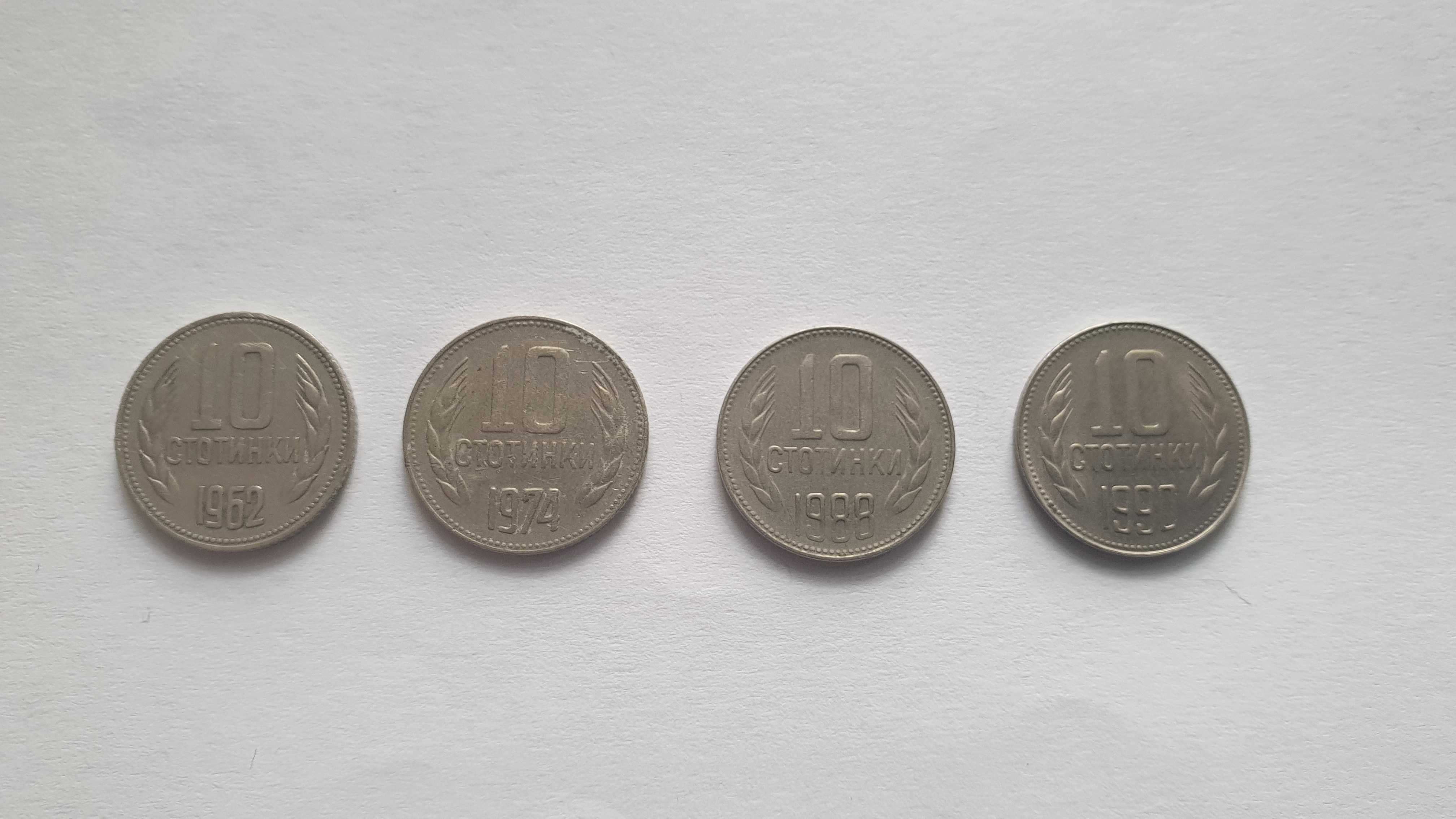 стари  български монети
