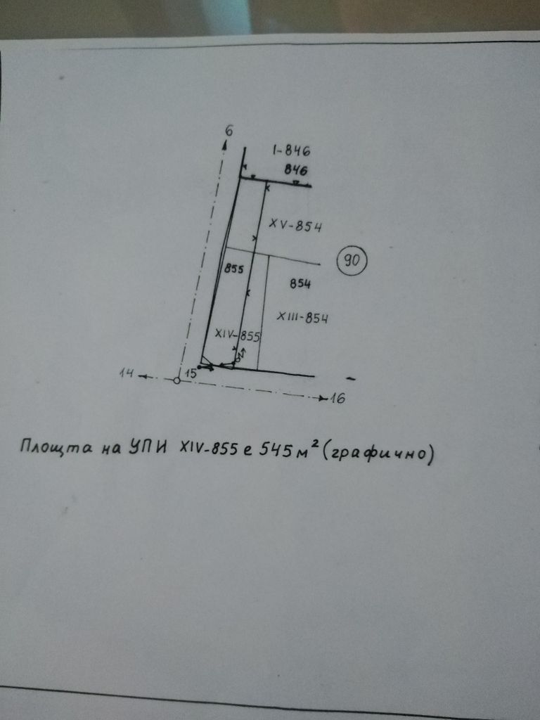 Продава се Парцел в с. Цалапица, Област Пловдив - 545 кв.м за 74 €/кв.м - Снимка #1