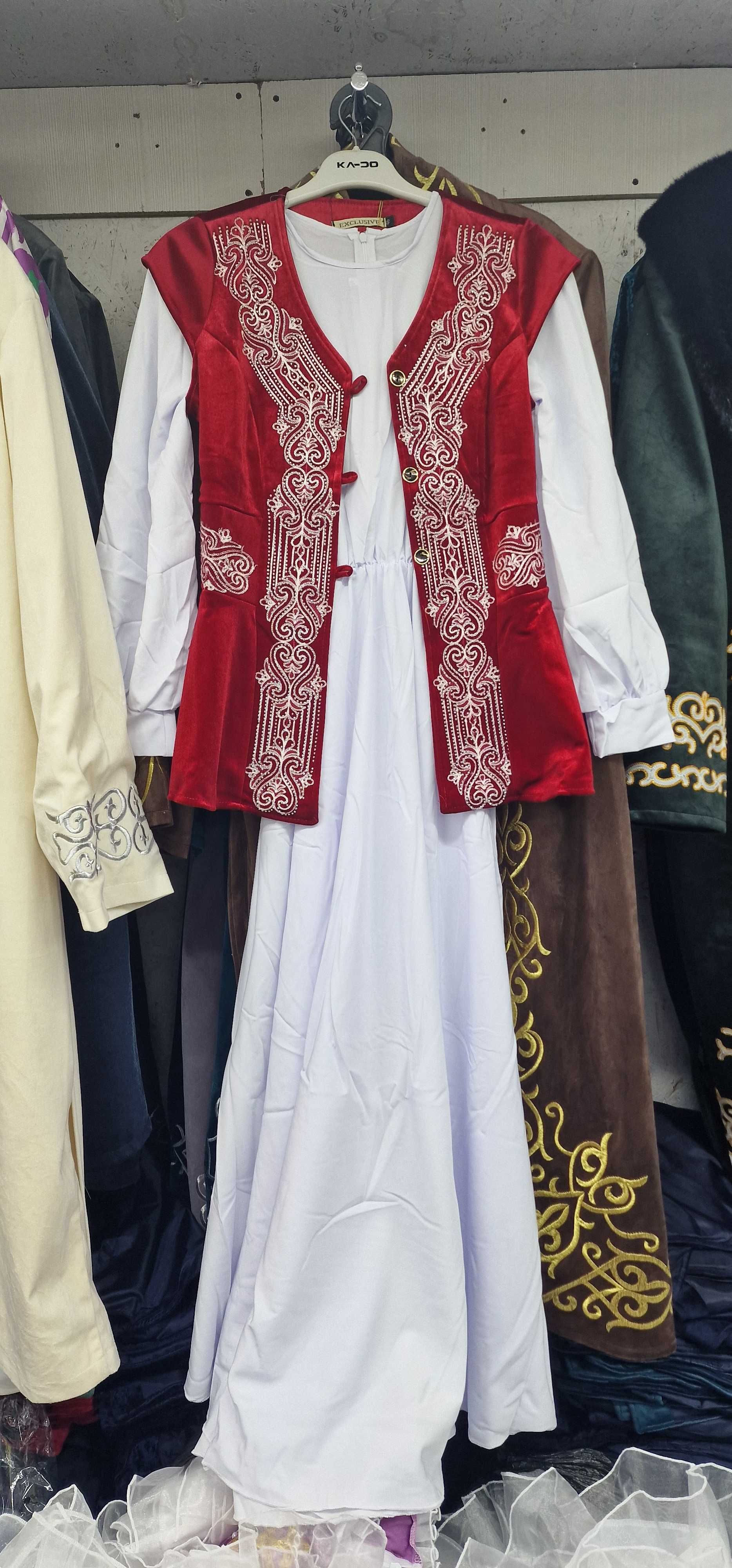 Казахские национальные костюмы. Огромный выбор, доставка