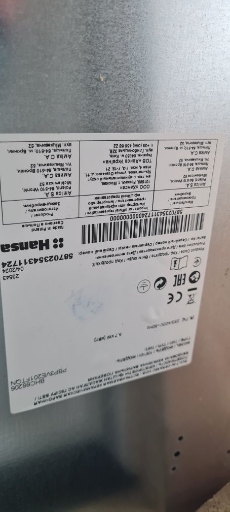 Продам новую варочную HANSA с трещиной