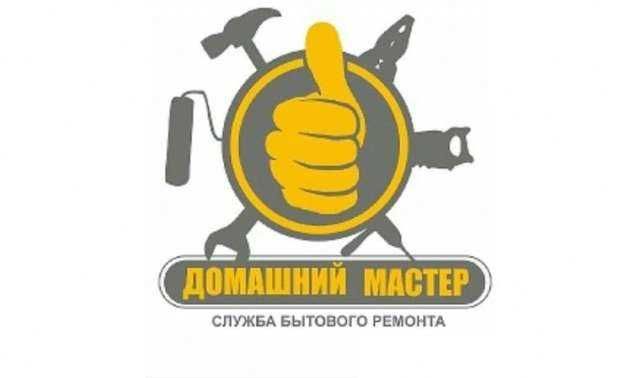 Муж на час. Сантехник. Электрик