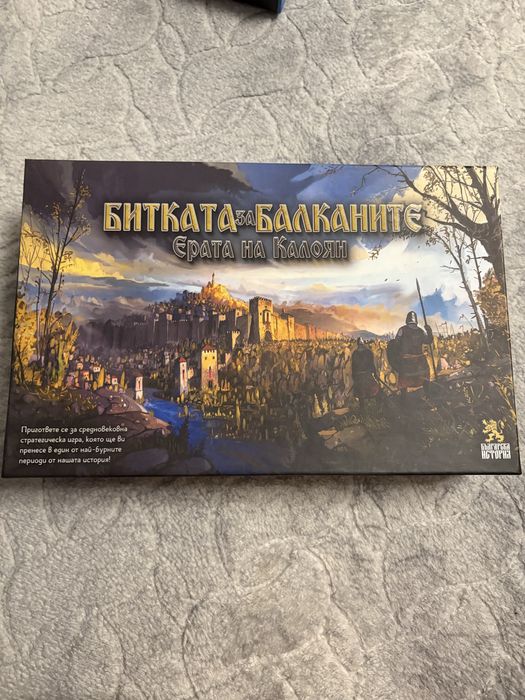 Настолна игра като НОВА