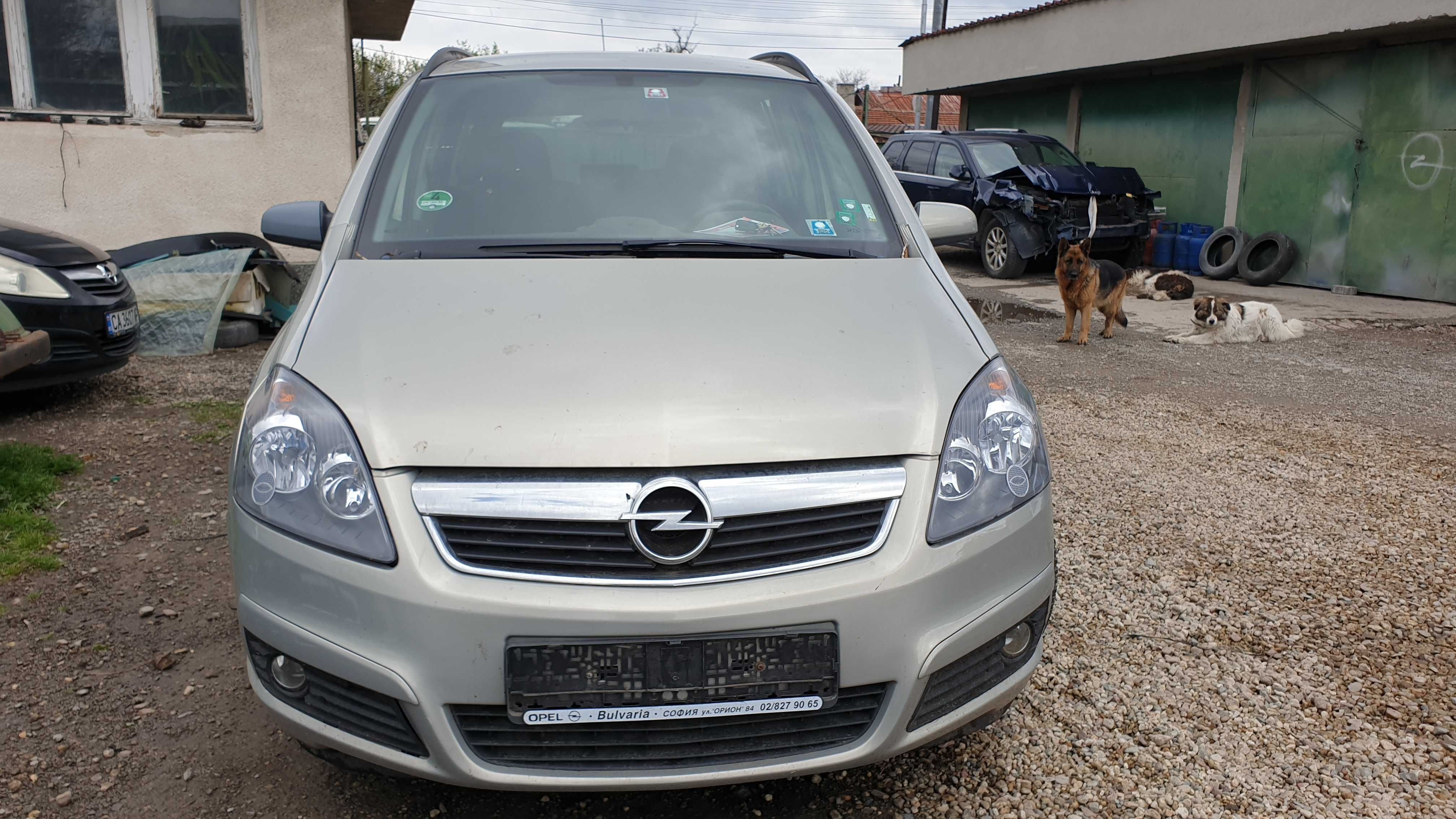 Zafira B  1.9, 120к.с. 2006 и Мерива А1,6 16V изитроник на части.