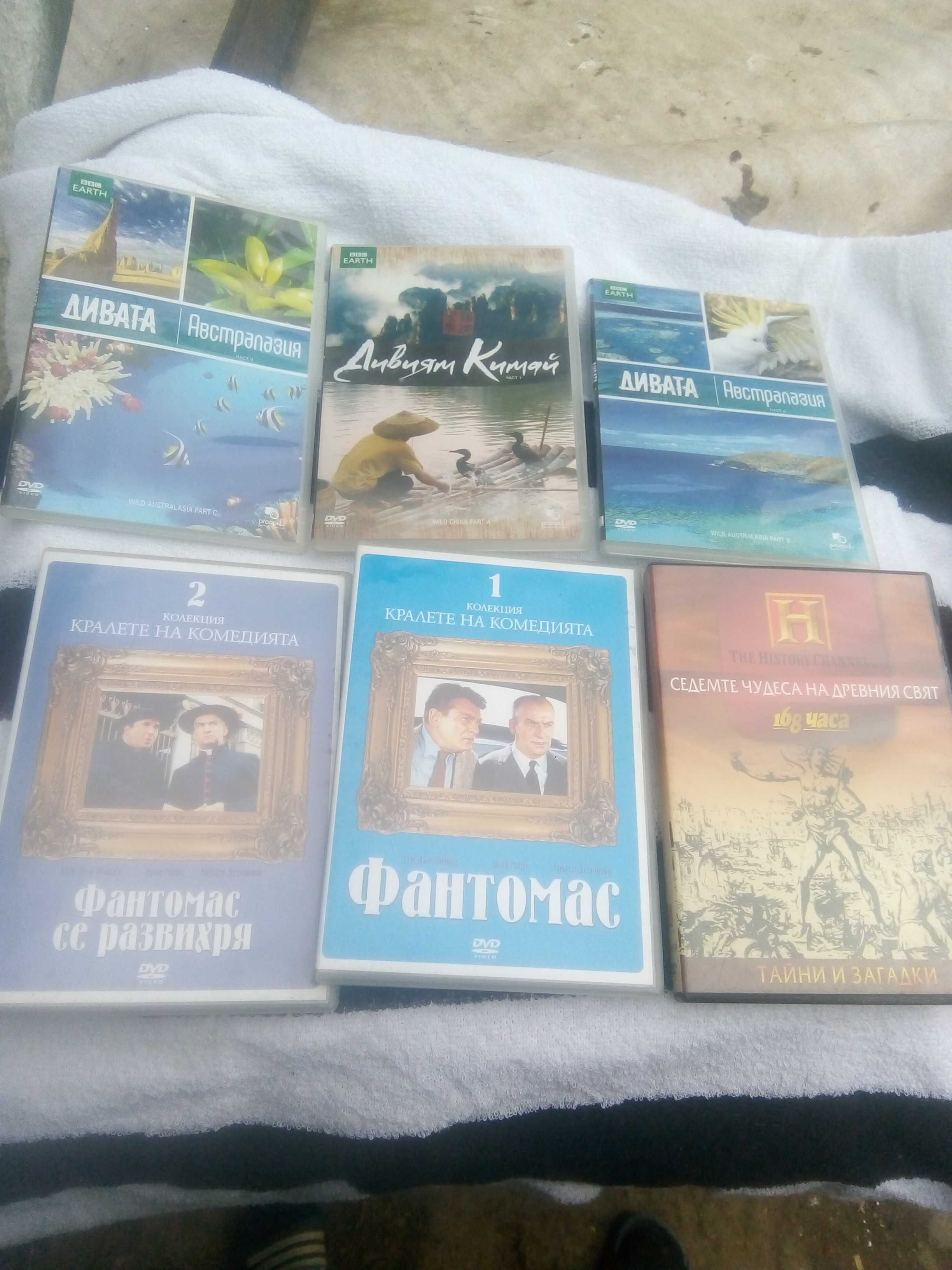 ДВД        филми