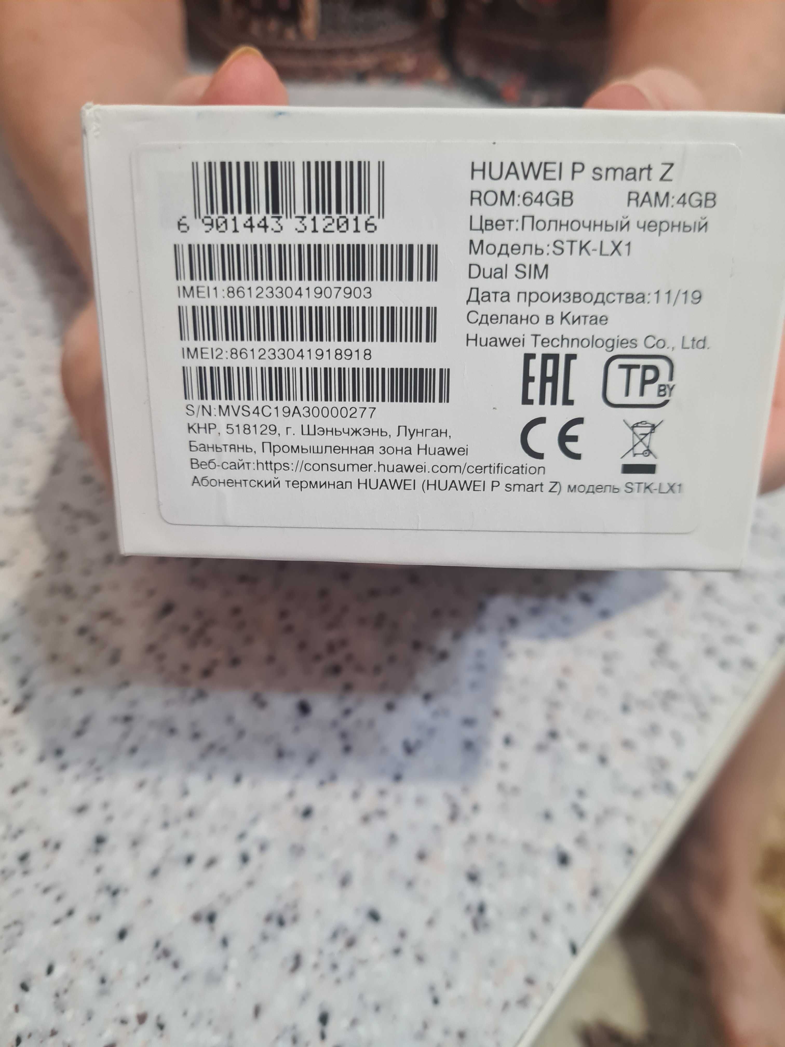 Продам Телефон Huawei