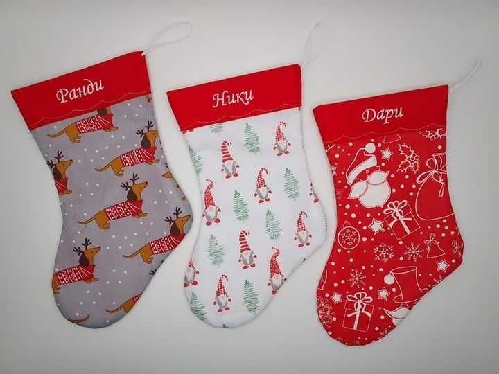 Персонализирани Коледни чорапи с име