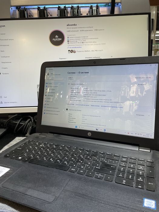 Ноутбук Hp для работы