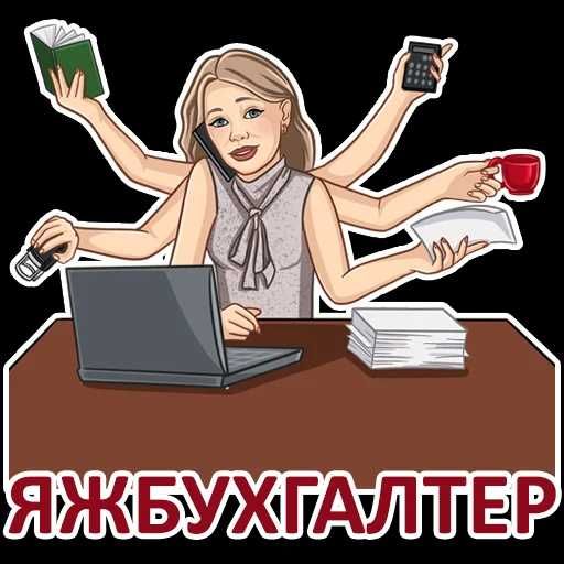 Бухгалтер , оказываю Бухгалтерские услуги