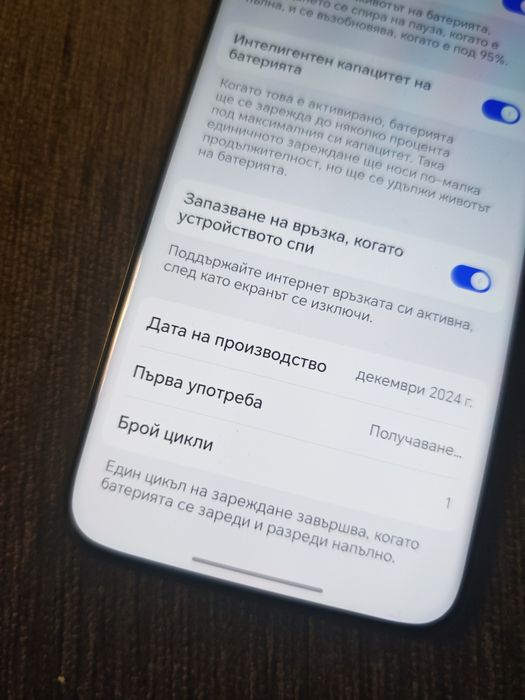 ЧИСТО НОВ 512GB Honor Magic 7 Pro Yettel Гаранция 2028г. Black / Ч