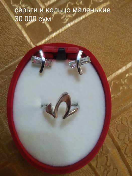 Бижутерия разная