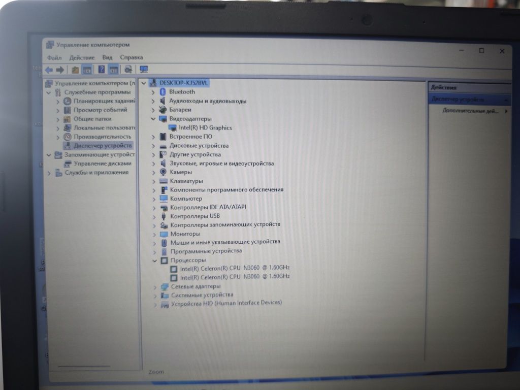 Intel Celeron CPU N3060