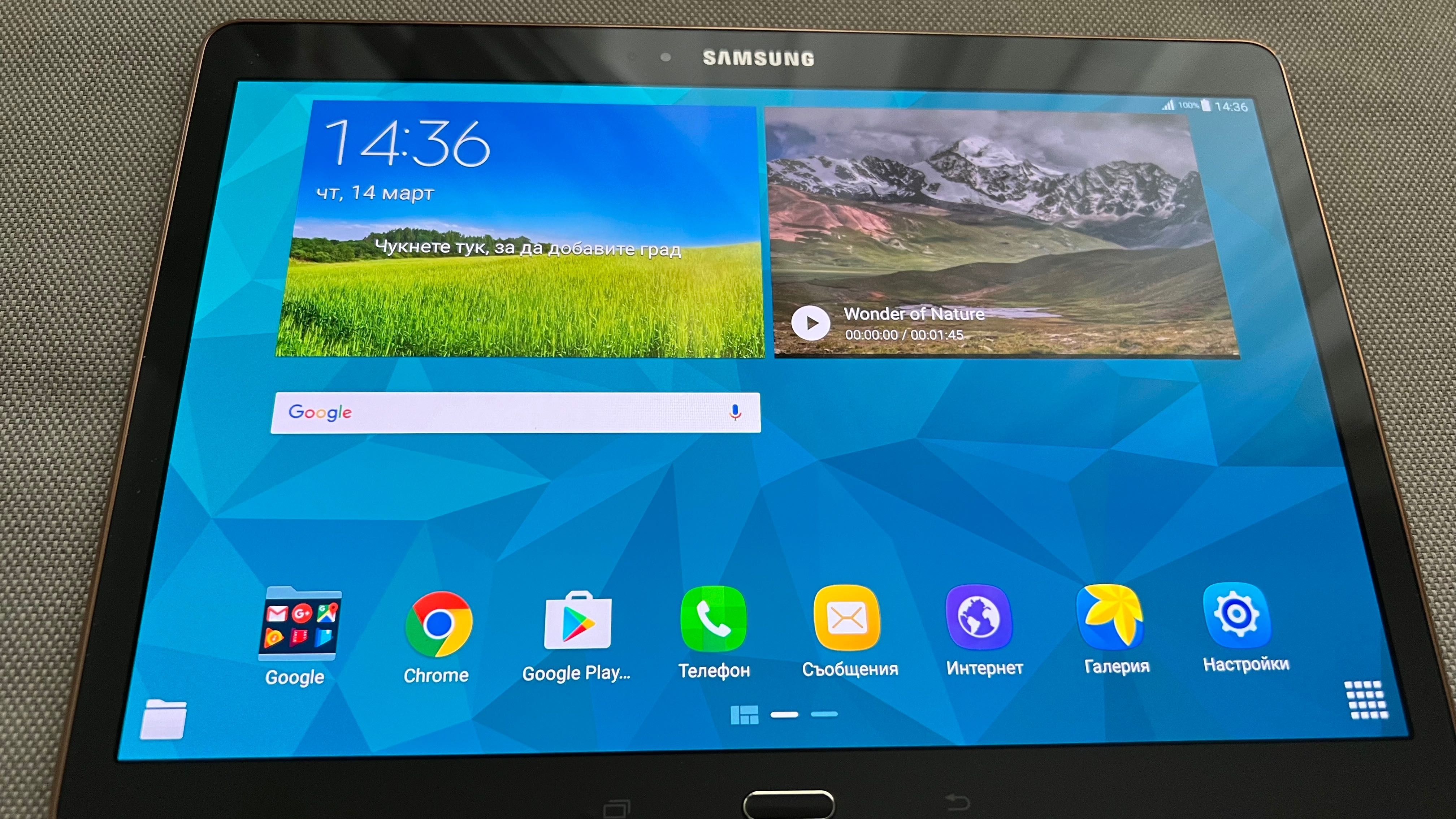 Прдавам таблет Samsung Galaxy Tab S 10.5